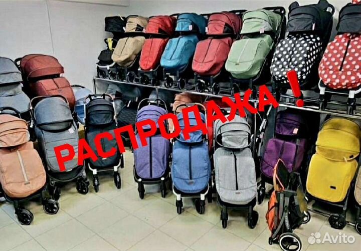 Прогулочная коляска babalo2022/Yoya plus и др Бгд