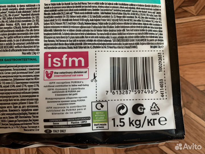 Сухой корм для кошек - Purina Pro Plan