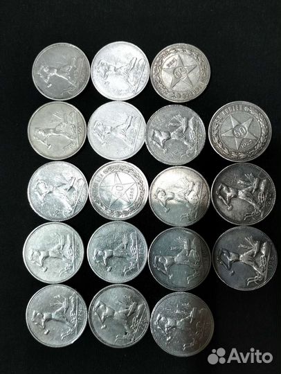 Серебряные полтинники