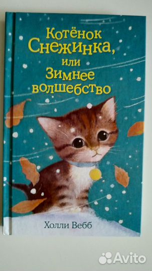 Книги для детей