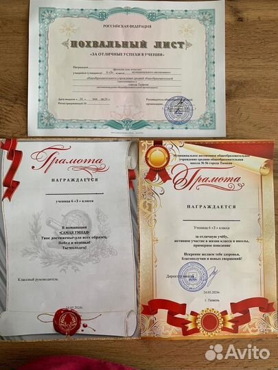 Репетитор по русскому языку и математике