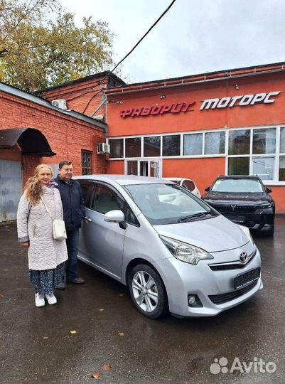 Доставка авто