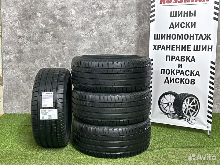 Michelin Pilot Sport 5 235/35 R19 91Y