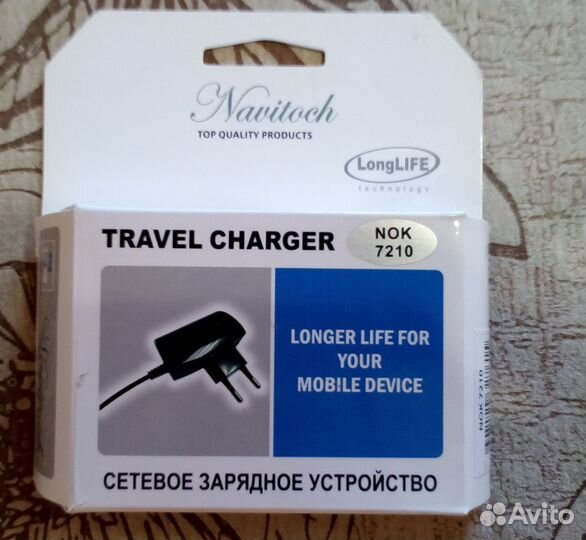 Зарядное устройство Navitoch