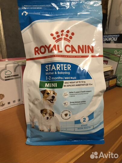 Royal canin mini starter 1