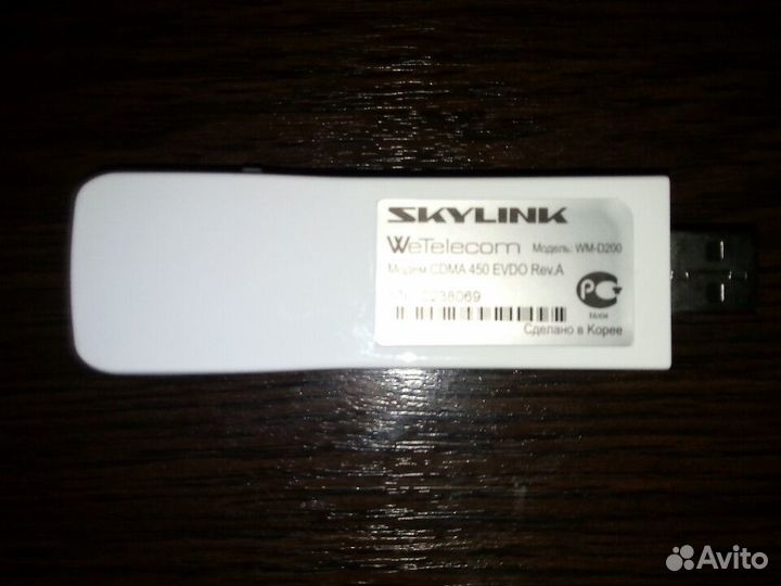 Продам модем Skylink