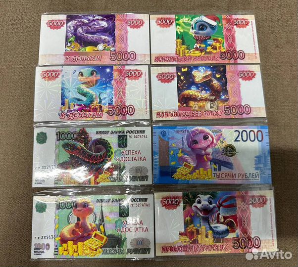 Магнитики новогодние 2025