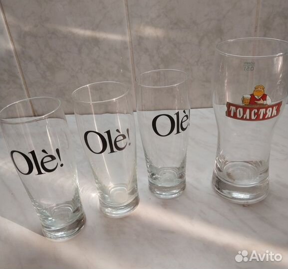 Пивные кружки