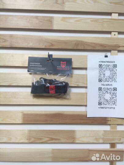 Подтяжки хоккейные для трусов (шорт) всех размеров