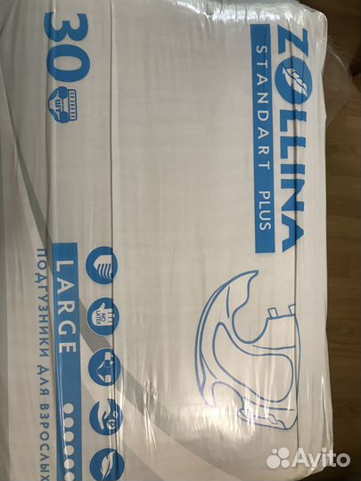 Памперсы для взрослых zollina Large
