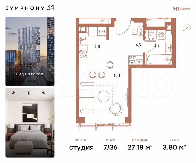 Квартира-студия, 27,2 м², 7/36 эт.