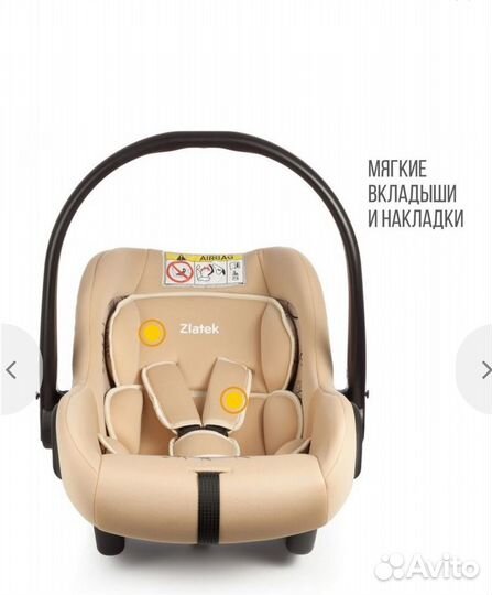 Автокресло автолюлька от 0+