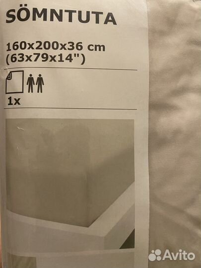 Простынь на высокий матрас somntuta IKEA 160*200