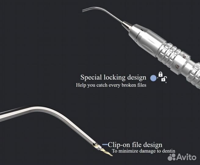 Система для удаления обломков файлов сохо