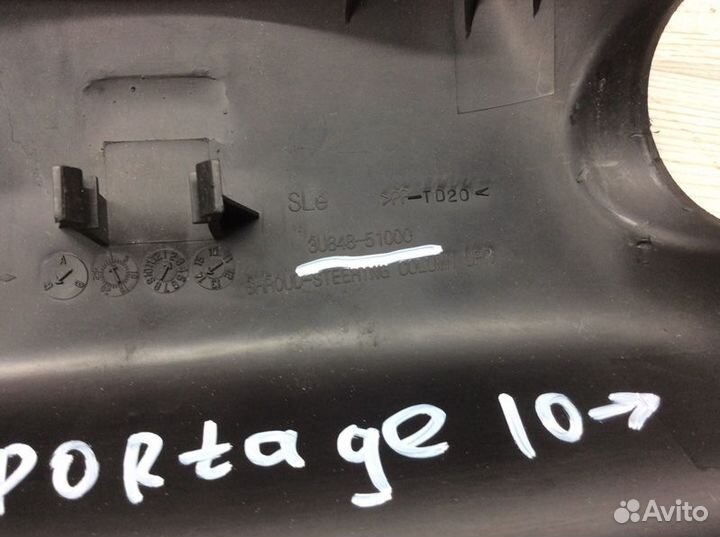 Кожух рулевой колонки Kia Sportage 3 2010-2015