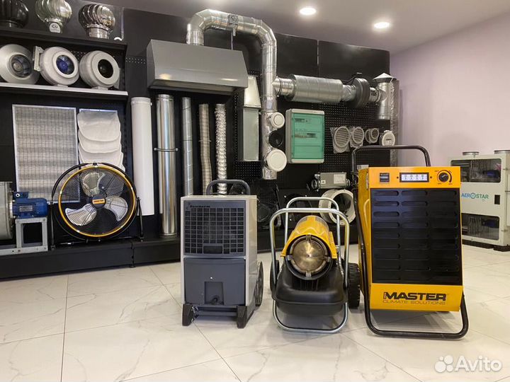 Промышленный осушитель воздуха Master752 (47л/24ч)