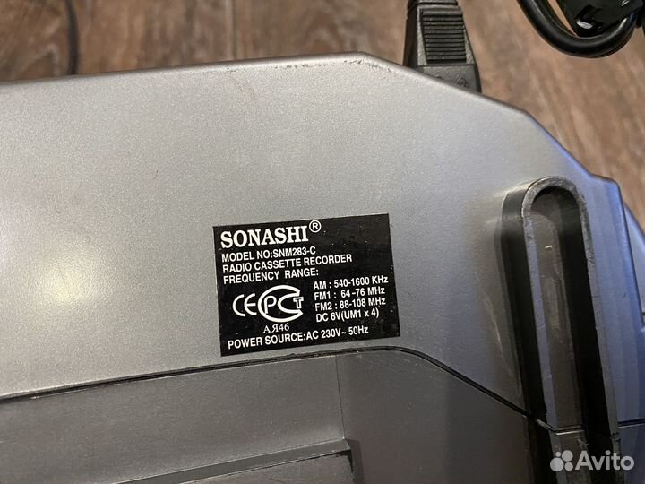 Магнитофон радио