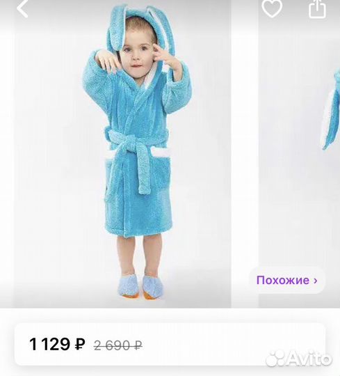 Банный халатик 98-104