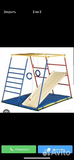 Детский спортивный комплекс ранний старт