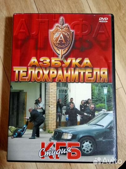 5 двд дисков в Боксе