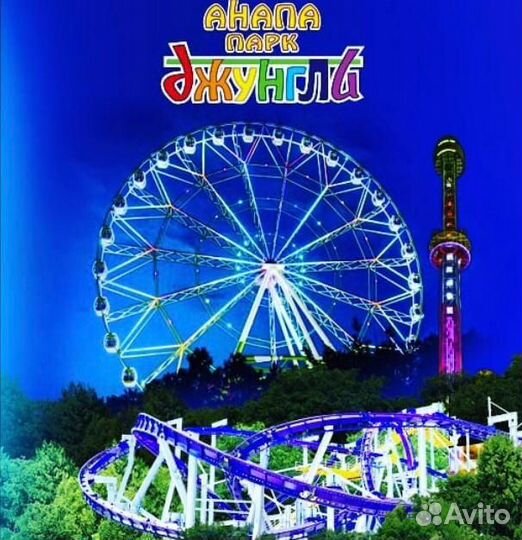 Механик по обслуживанию аттракционов