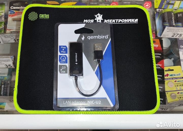 Сетевой адаптер Ethernet Gembird NIC-U2