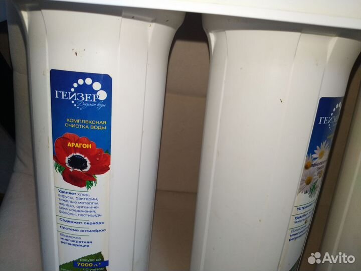 Фильтр для воды гейзер 3 ступени