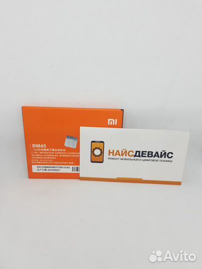 Аккумулятор xiaomi BM45