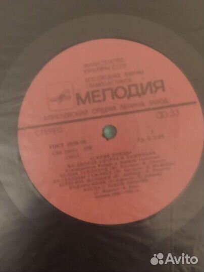 Виниловая пластинка 