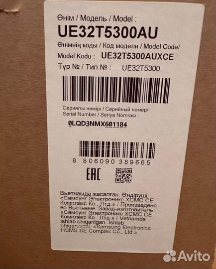 LED телевизор 32