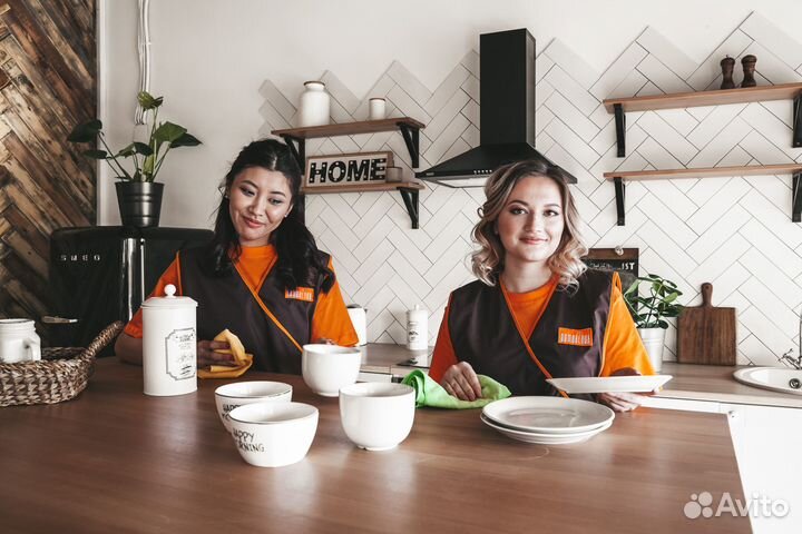 Уборщица Квартир, Уборщик Квартир