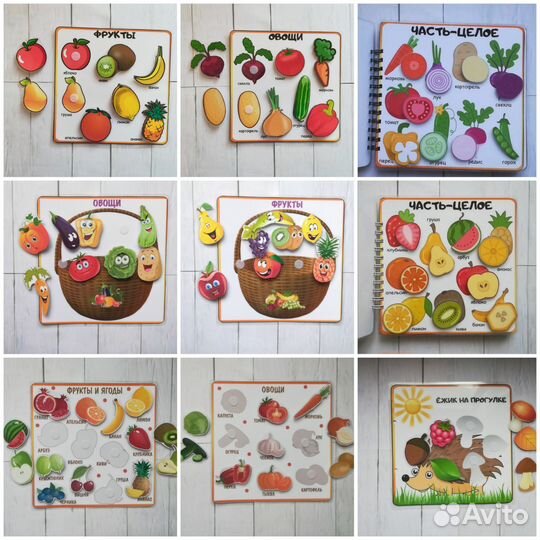 Игры на липучках