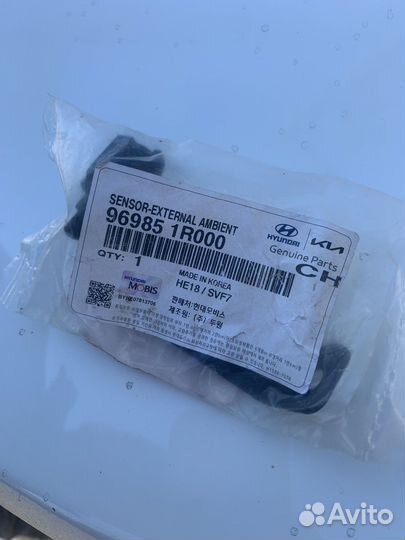 Датчик воздуха