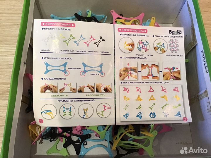 Развивающий конструктор