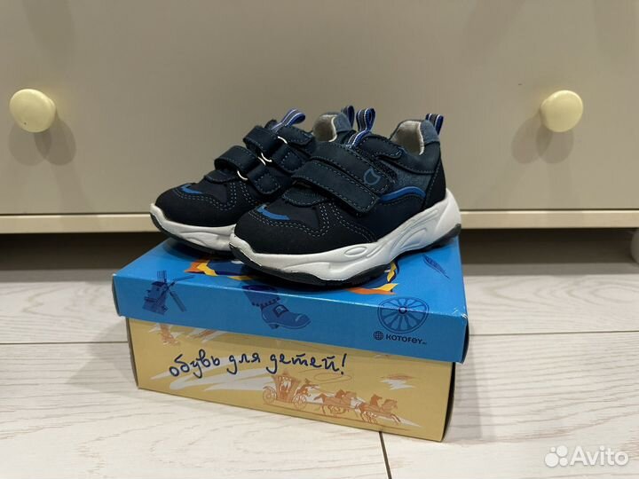 Кроссовки детские