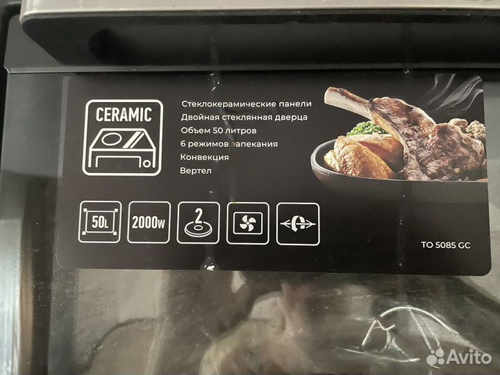 Печь и плита электрические 2 в 1 леран