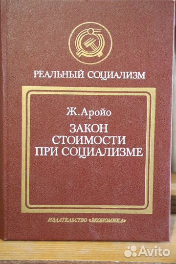 Книги разные 2