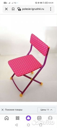 Столик Винкс со стульчиком