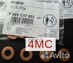 Кольцо уплотнительное BMW/Bosch/ F00VC17503 Bosch