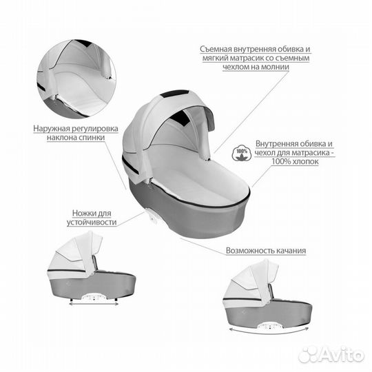 Коляска 3 в 1 bebetto