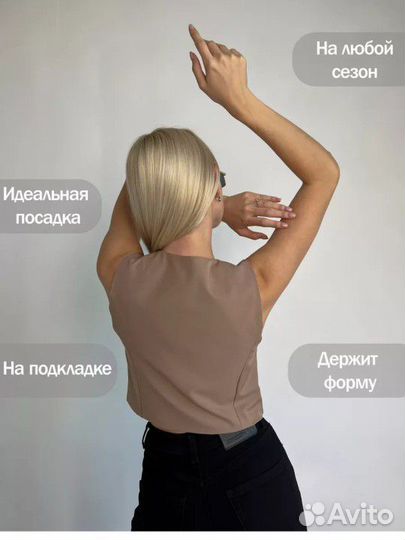 Жилет женский костюмный 42 44