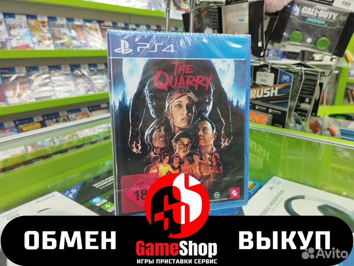 The Quarry (Новый, PlayStation 4)