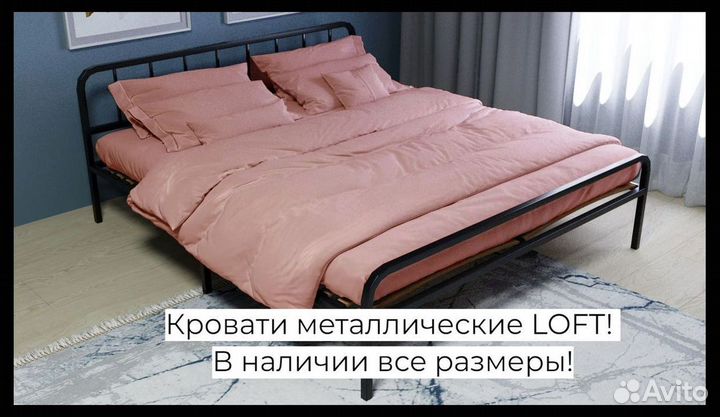 Кровати двуспальные все размеры лофт