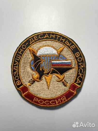 Услуги вышивки