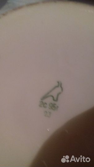 Супница СССР высота 23 см