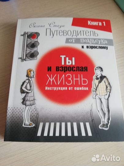 Книги разные