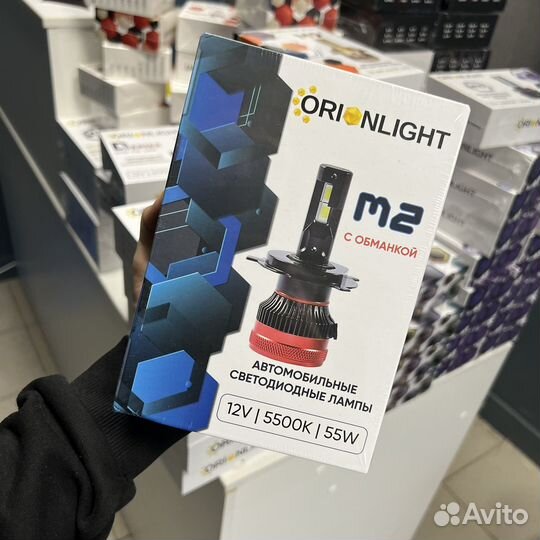 LED лампы Orion M2 H4