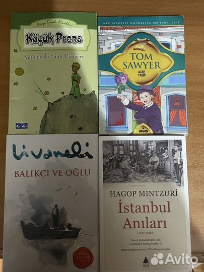 Книги на турецком языке