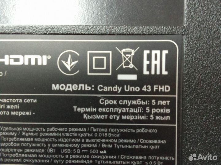 TP.MT9216.PB731 от Candy Uno 43 FHD