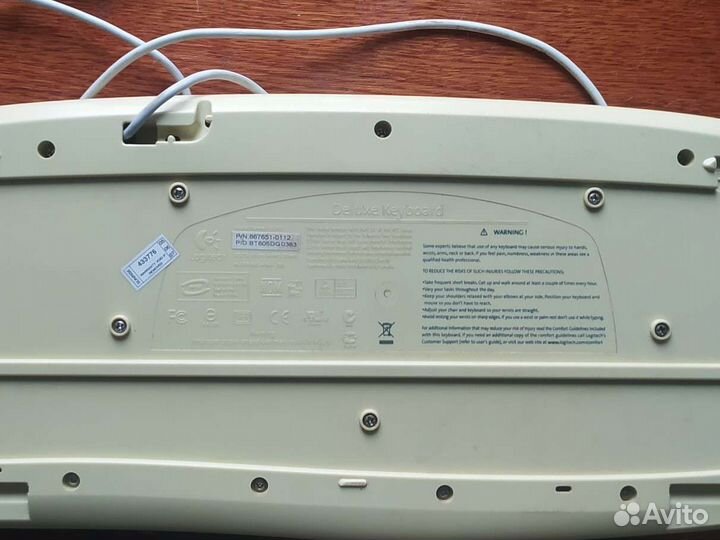 Клавиатура